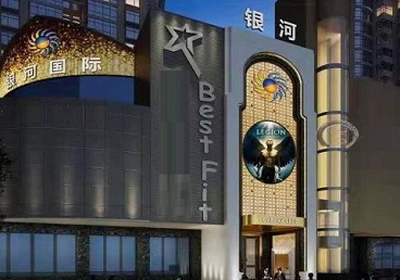 阿坝KTV荤台花场男公关服务好-银河国际KTV花场消费点评